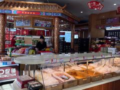 -鼎丰真(四马路店)