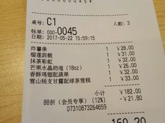 -满记甜品(友谊国贸城店)