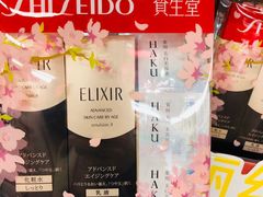 -SUGI杉药局(道顿堀东店)