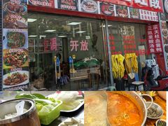 -苗侗地道红酸.酸汤鱼·酸汤牛肉