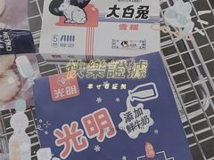 -麦德龙(郑东店)