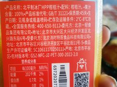 -百年义利(福长街店)