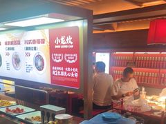 -小龙坎火锅(全球总店)