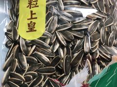 -粒上皇(上海瞿溪路店)