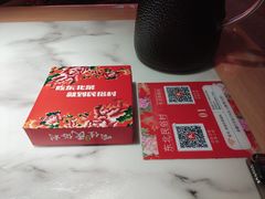 -东北民俗村·东北菜(翻身店)