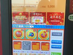 -福州长乐国际机场