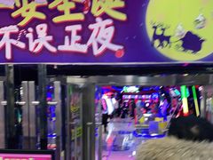 -风云再起游乐汇(北京西单西西友谊店)