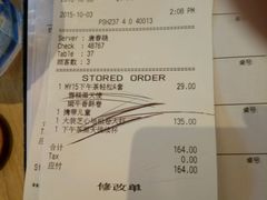 -必胜客(吾悦国际广场店)
