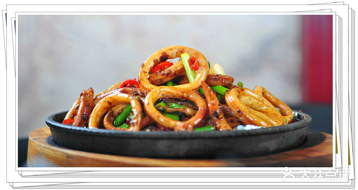 香辣铁板鱿鱼圈 回应 | 报错 回应