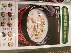 -荔粥记潮汕砂锅粥(新北万达店)