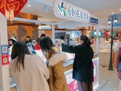 -中国体育彩票(美罗城店)