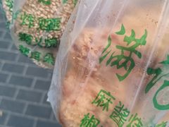 -满记烧饼(牛街东里小区一区店)