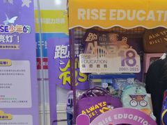 -瑞思少儿中心·少儿英语素养启蒙(勒泰直营校区)