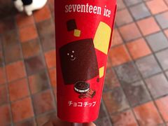 -富士山地震体验馆