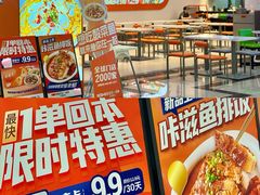 -开元商城(西旺店)