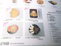 菜单-豆蔻电影主题餐厅(四牌楼店)