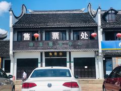 -长廊好灶头 本地人农家菜(枫泾古镇店)