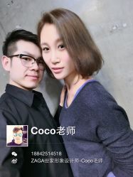-ZAGA形象设计
