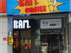 -Dogi&kiki Coffee(中心商务大厦店)