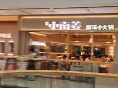 -万达广场(巴南店)