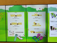 -北京清河万象汇