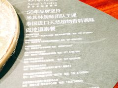 -苏梅花园(群星城店)