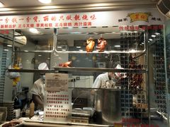 门面-丽的面家(多宝路店)