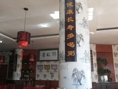 -粥旺府(月环里店)