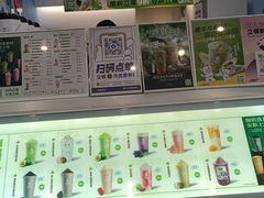 -一只酸奶牛(春熙路店)