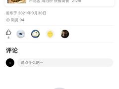-超级大馍王肉夹馍