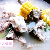 农家大灶，三小时煨制香浓玉米大骨汤