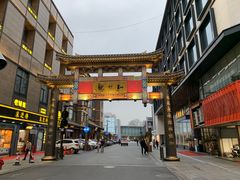 -知味观(湖滨总店)