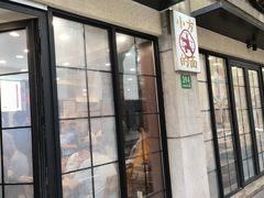 -小方的面(徐家汇店)