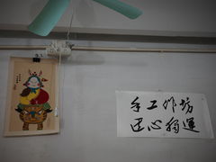 -旧款宁波饭店(华敏世纪广场店)