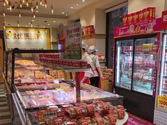 -味多美蛋糕(古城店)