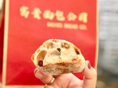 夏巴塔-富贵面包公司(运河店)