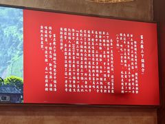 -富正毅三下锅连锁(三店)