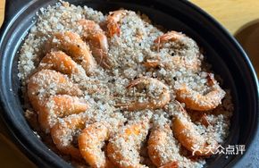 Ancient-Style Salt-Baked Prawn