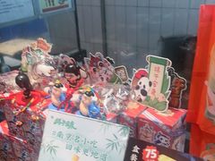 -回味鸭血粉丝汤(砂之船店)