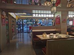 -遇东北林区铁锅炖(南开店)
