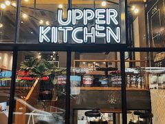 -UPPER KITCHEN(延安路店)