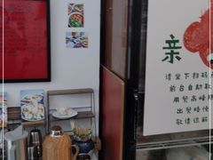 -袁妈红豆汤(重庆总店)