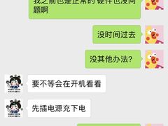 -美承数码店