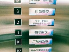 -苏州现代传媒广场商业