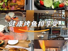 -探鱼·鲜青椒爽麻烤鱼(银泰城店)