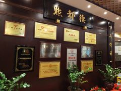 -点都德(花城店)