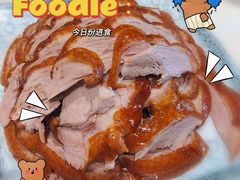-郑州烤鸭总店