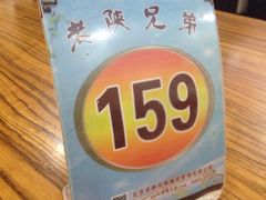 -老陕兄弟(彩虹新城店)