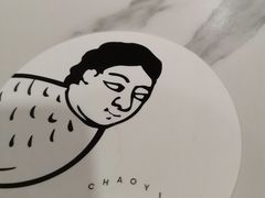 -潮一不贰·法式甜品·生日蛋糕·西式简餐(外滩店)