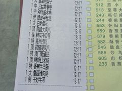 -源华酒家(联世广场店)